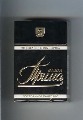 Формула 1 2025 и 2026