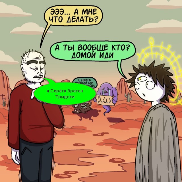 Проблемы с джинном