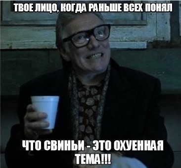 Не надо топить куриц в болоте