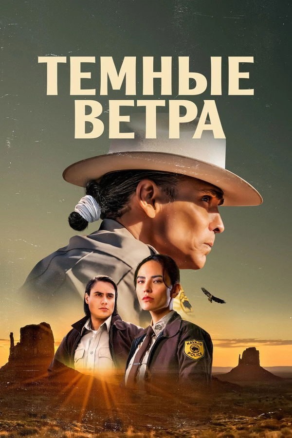 15 свежих сериалов, которые разрывают рейтинги прямо сейчас