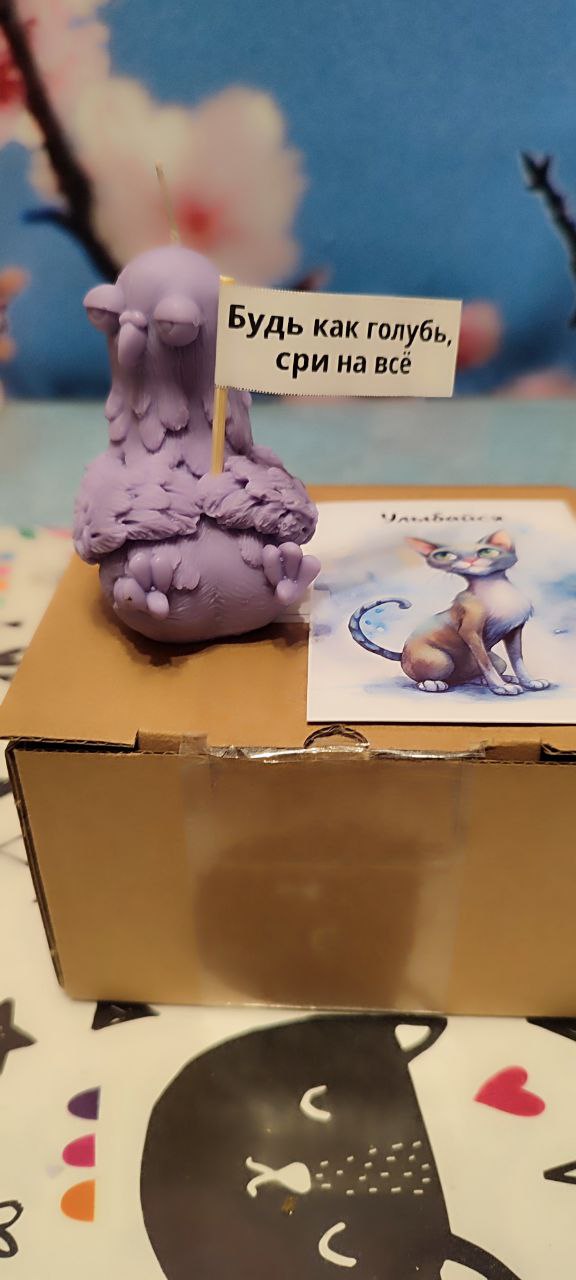 Чья?