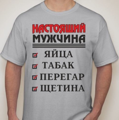 Любовь по расписанию⁠⁠