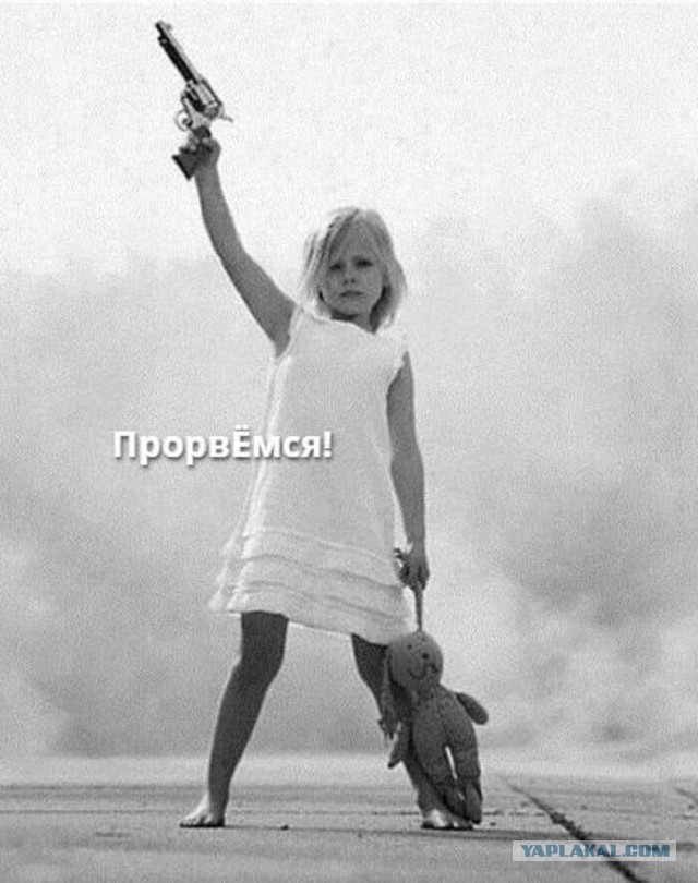 А потом она проснулась...