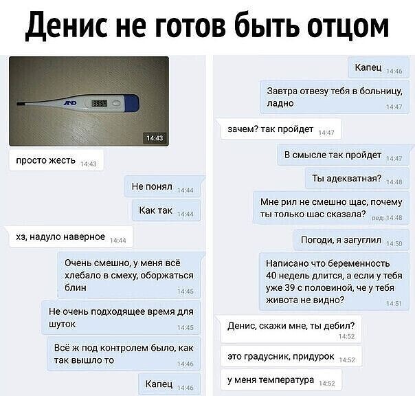 Картинки без критики