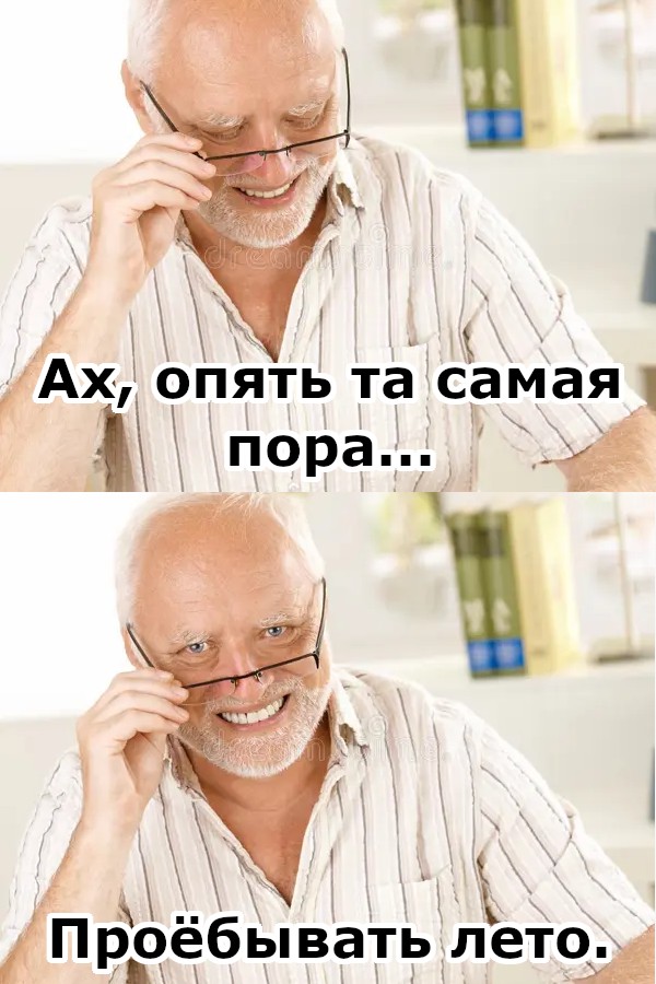 Картинки для деградации 212 (разной степени свежести)
