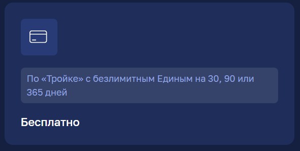 Прогулка на Метеоре