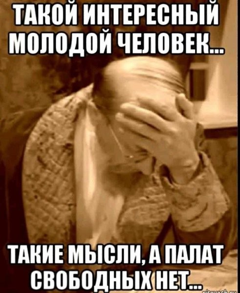 Очередной шах-мат