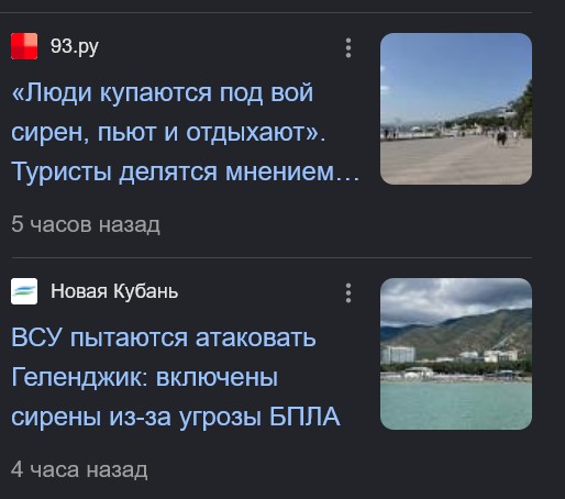 ДНК-тест