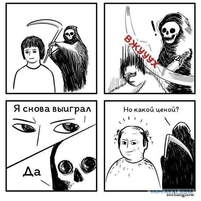 Пацанва, не повторяйте моих ошибок