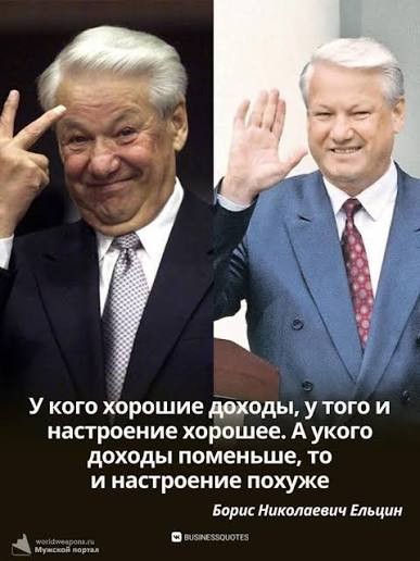 Как экономите?
