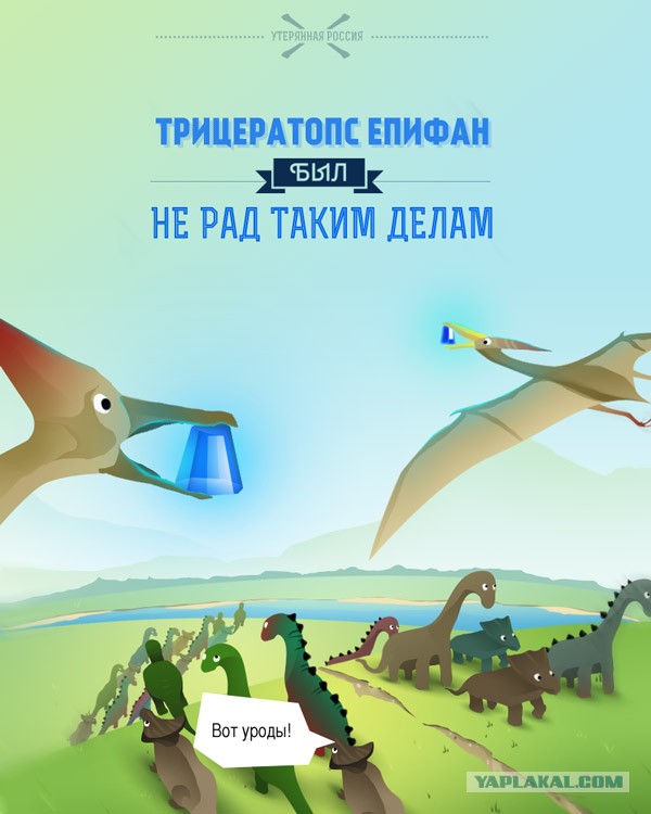 Когда кончается терпение