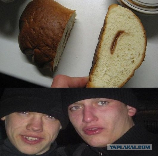 Давеча купили булочку с повидлом....