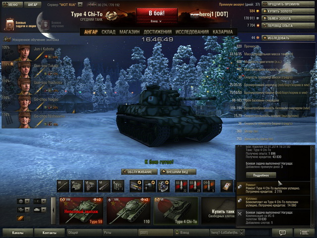Wargaming 9