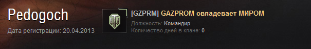Wargaming 10