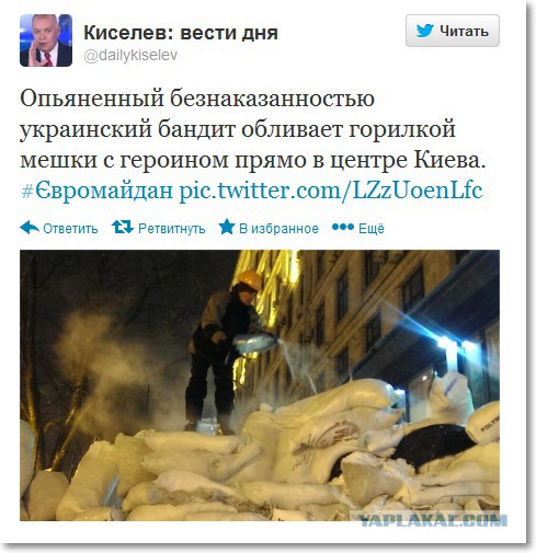 Киев. Новые столкновения демонстрантов с милицией