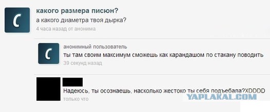 Смешные комментарии из социальных сетей #2