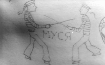 История татуировки в СССР.