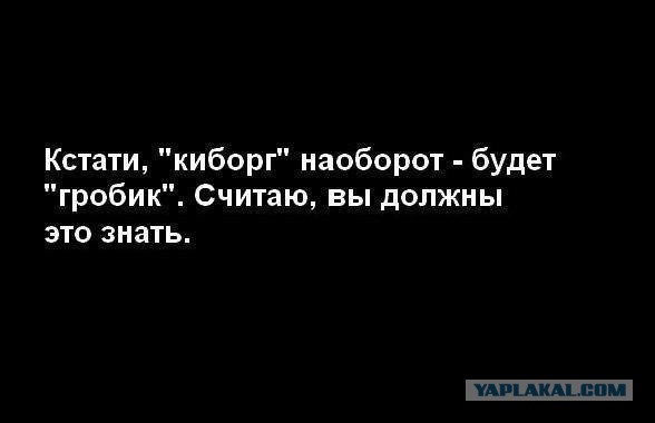 Комменты из соцсетей