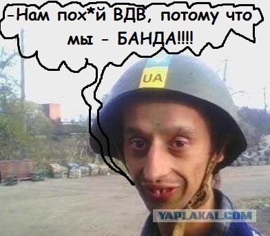 Спасибо тебе, Майдан!