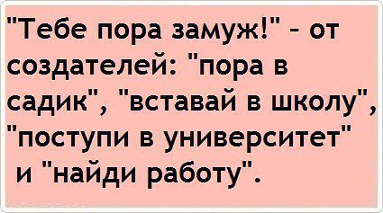 Капля позитива