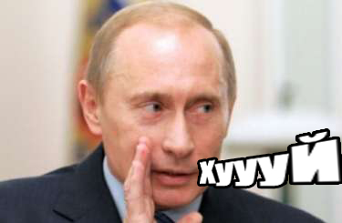 Россия, помогите пожалуйста!