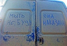 Позитивные картинки