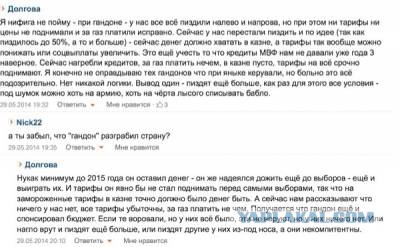 Харьковские партизаны атаковали колонну нацгвардии