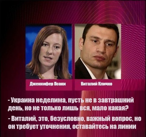 Немного свежих Псак