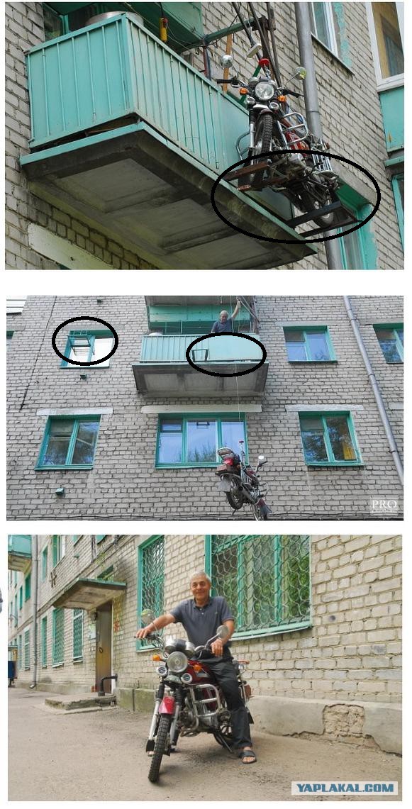 Паркова на третьем этаже
