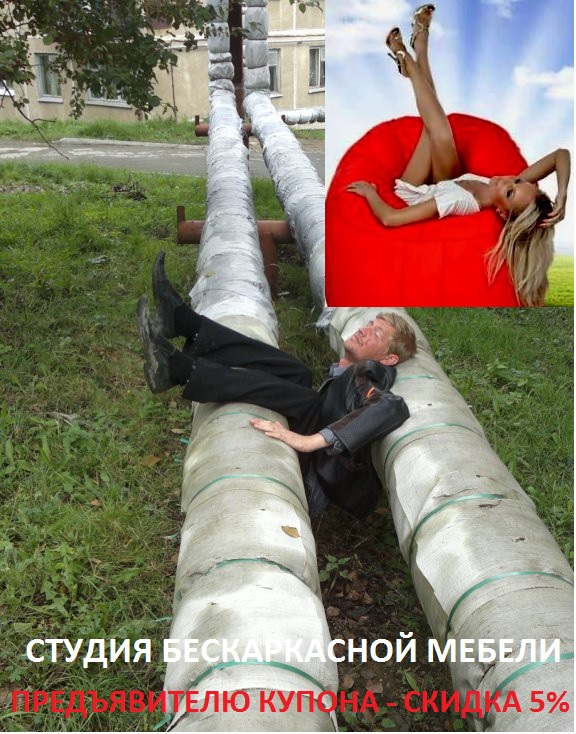 Очередная жизненная ситуация!