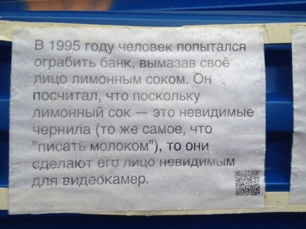Интересные факты для тех, у кого нет инета