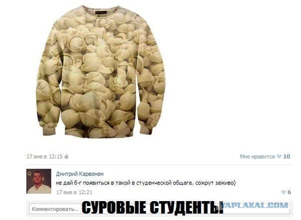 Смешные комментарии из социальных сетей