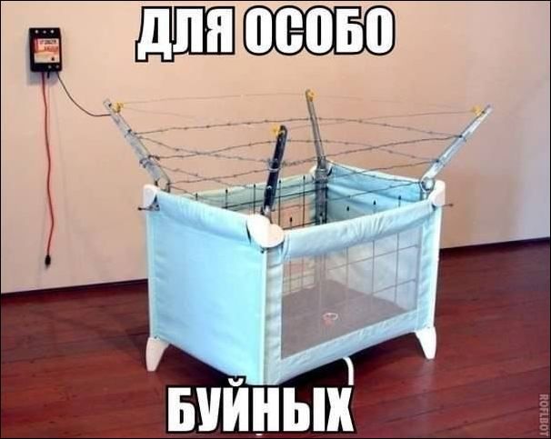 Поднимаем настроение