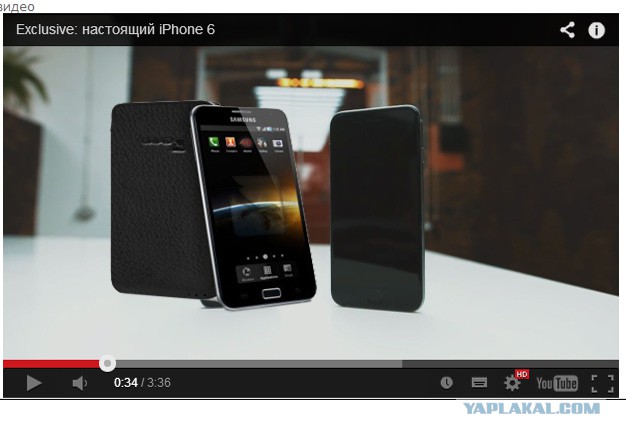 iPhone 6