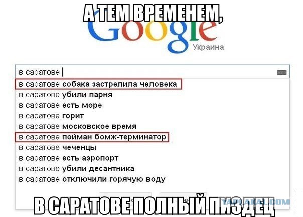Голая выпала с балкона вместе с мужчиной