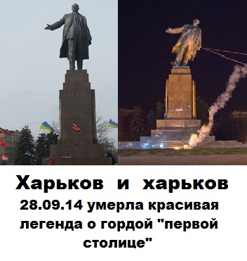 Опять украинцы к памятнику пристают