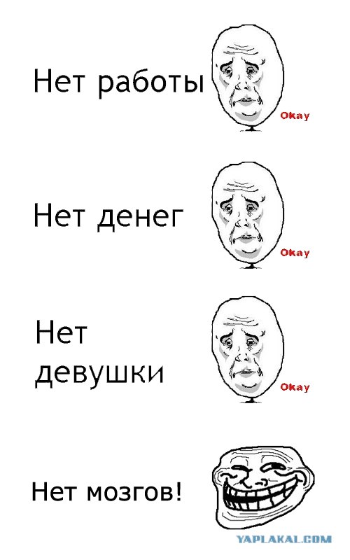 Три проблемы...