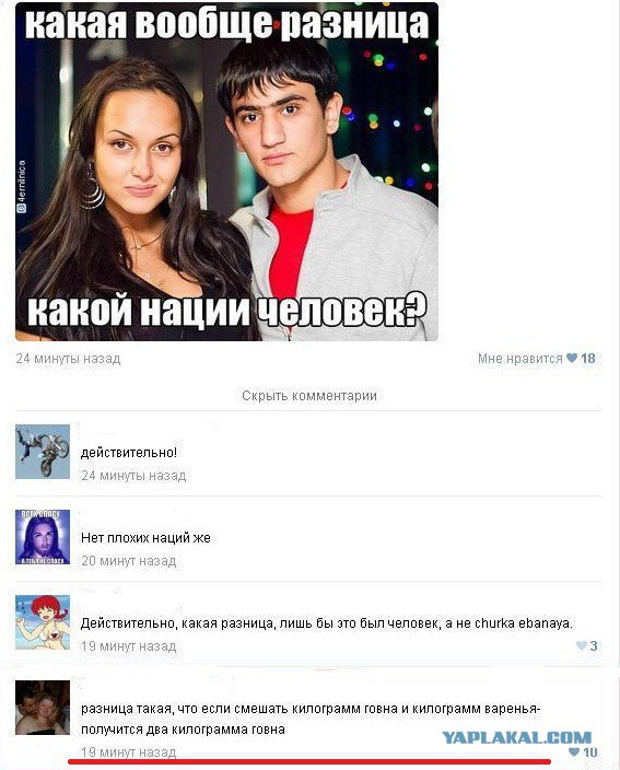 А ваша жена ездит отдыхать одна?