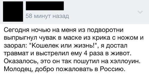 Комментарии из Соцсетей