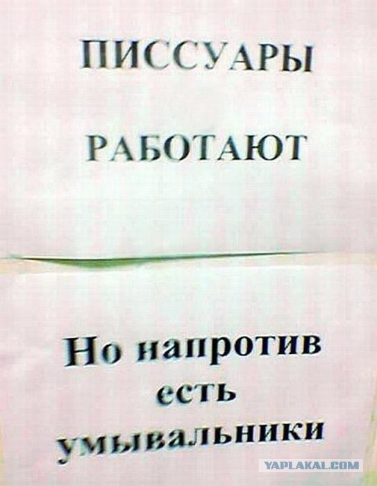 У них все по-простецки