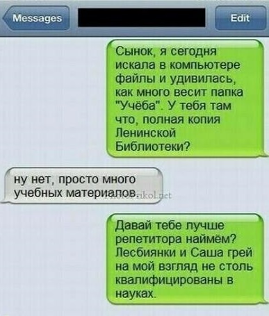 Смешные комментарии из социальных сетей