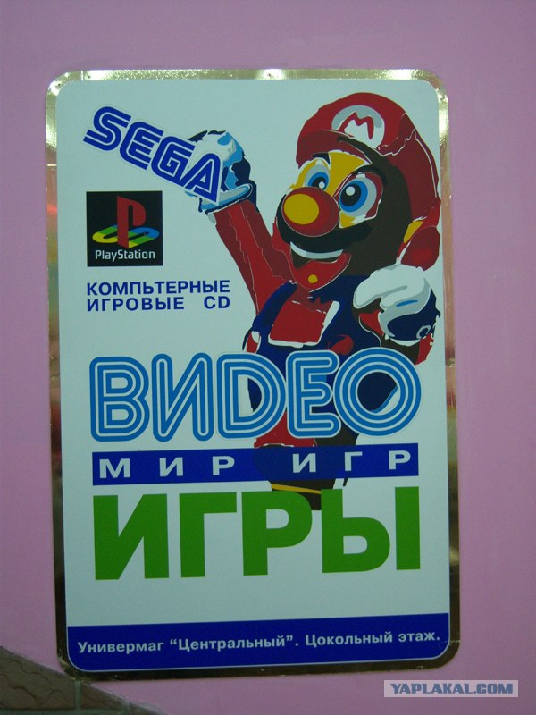 Фотоприколы