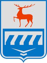 А Вы знаете герб своего города?