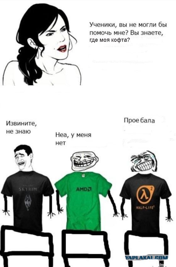 Помоги учительнице!