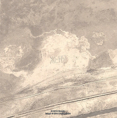 Координата Байконура на Google Earth