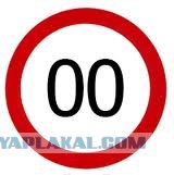 Если бы названия групп изображали знаками