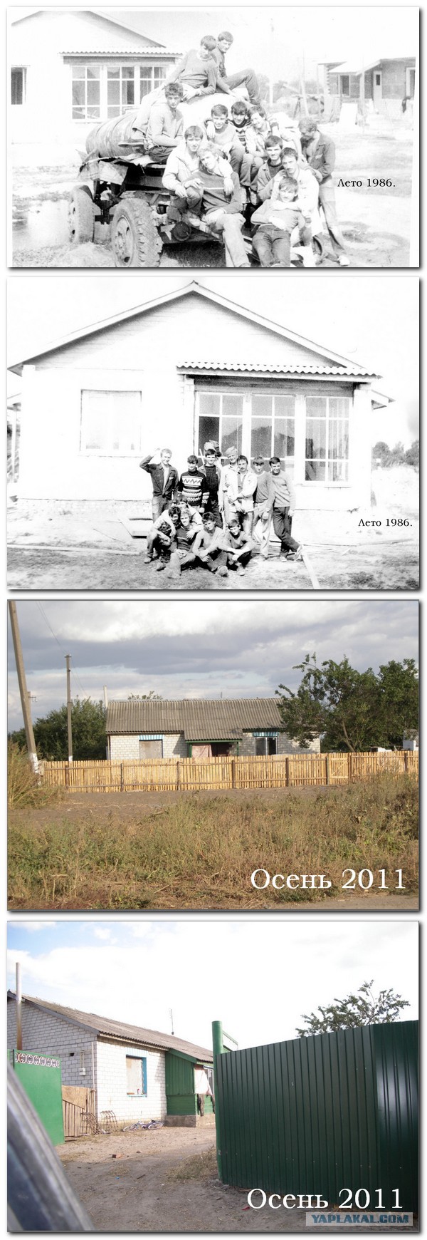 Как проходила дезактивация Припяти