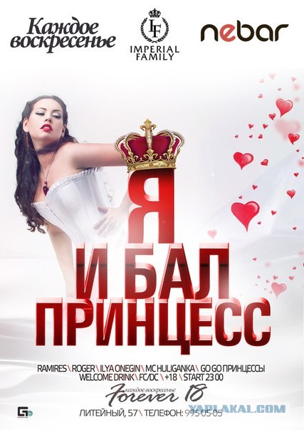 Эх, молодо-зелено...