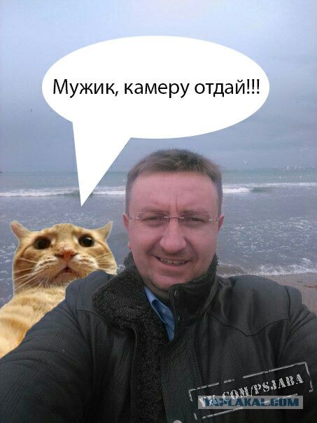 Отфотошопьте моё фото...