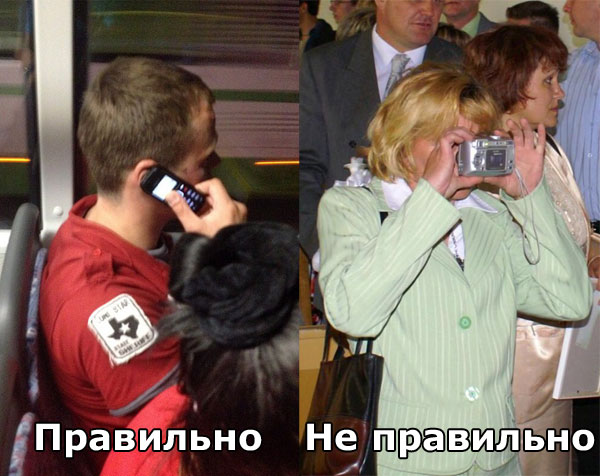 Неприятнoсти случаются.